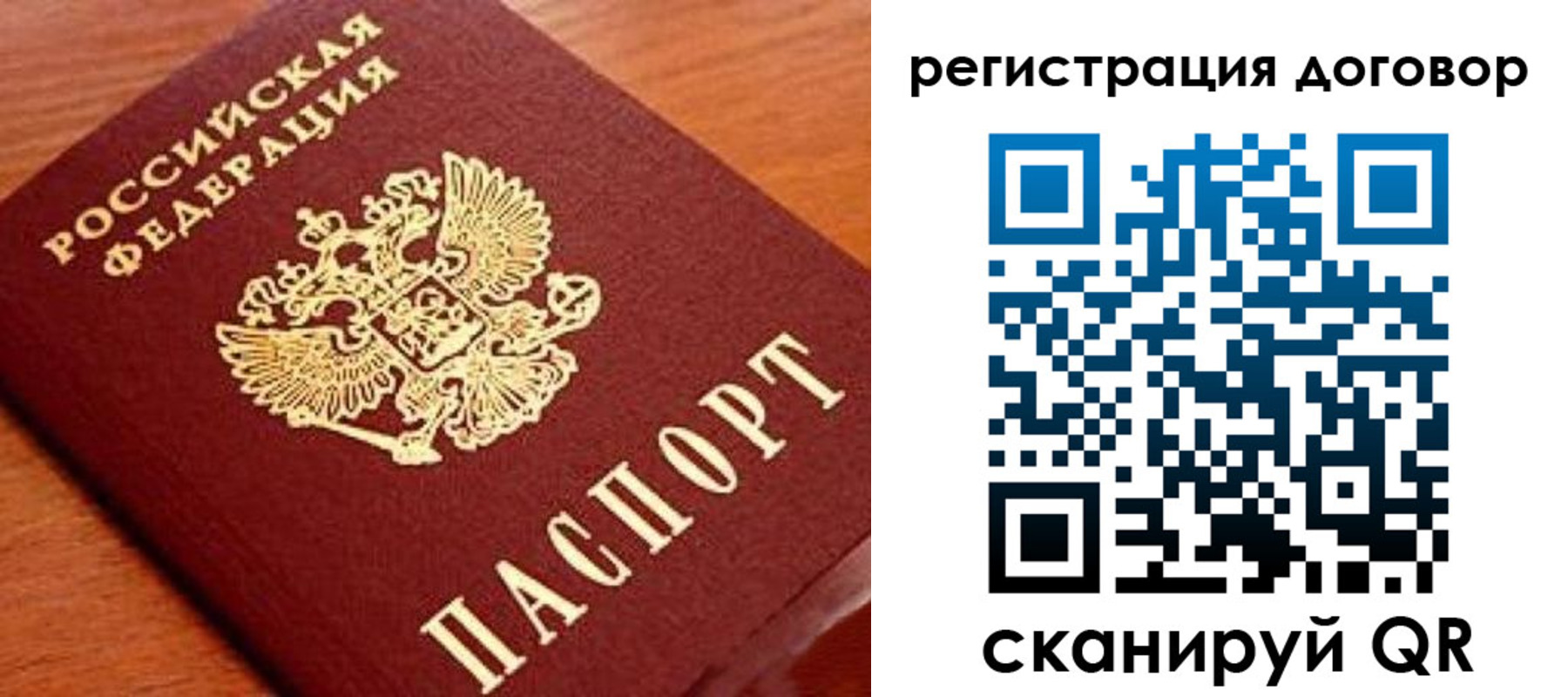 временная регистрация госуслуги в Петрозаводске