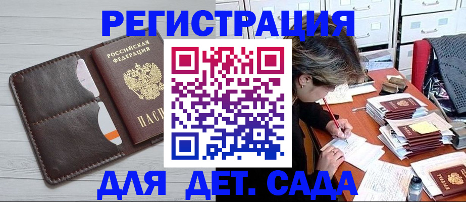 временная регистрация гарантия в Петрозаводске